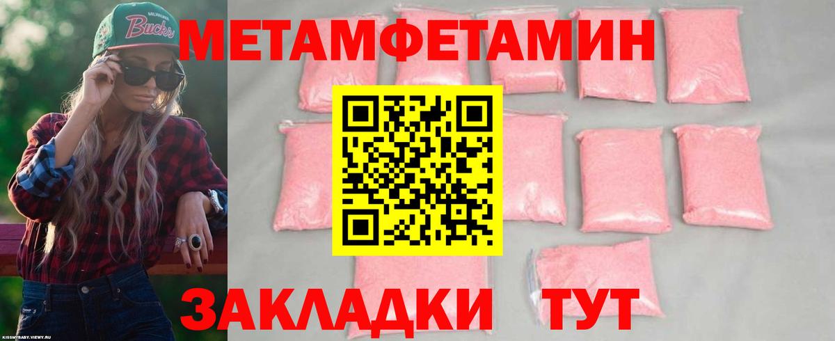 Amphetamine Premium Дедовск