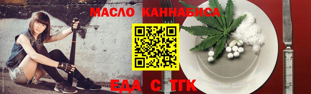 Canna-Cookies конопля Дедовск