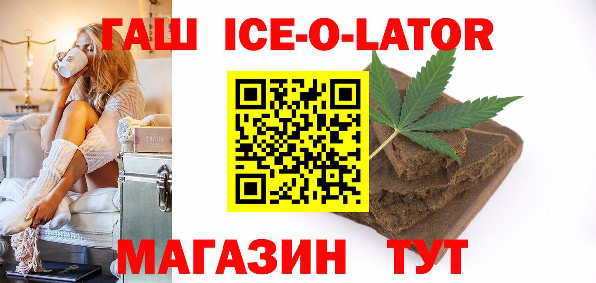 ГАШИШ Cannabis Дедовск