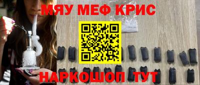 герыч Лесосибирск