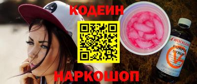 герыч Лесосибирск