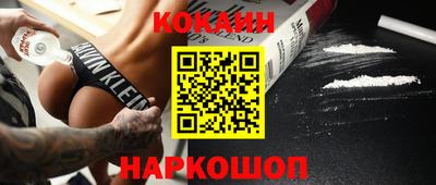 jwh Гуково