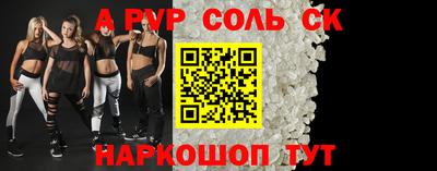 герыч Лесосибирск