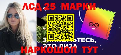 герыч Лесосибирск