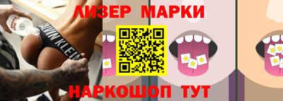 гидра Ликино-Дулёво