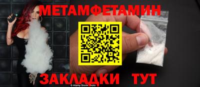 apvp Гудермес