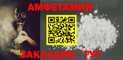 герыч Лесосибирск