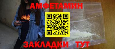 ALPHA-PVP Ливны