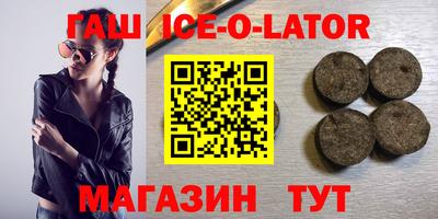 гидра Ликино-Дулёво