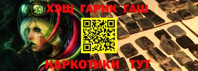 герыч Лесосибирск
