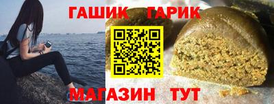 гидра Ликино-Дулёво