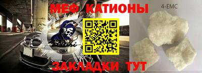 ALPHA-PVP Ливны