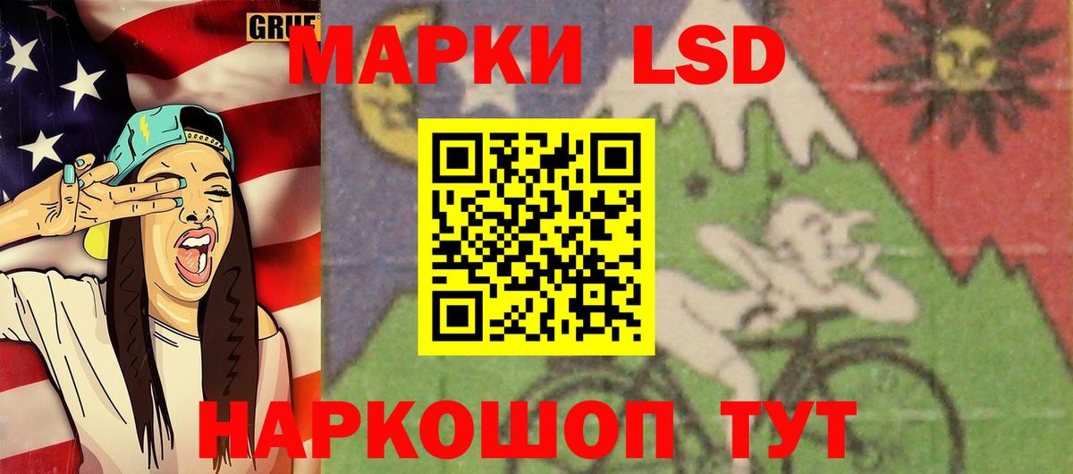 LSD-25 экстази кислота  LSD-25 экстази ecstasy  Дедовск  Вход с VPN 