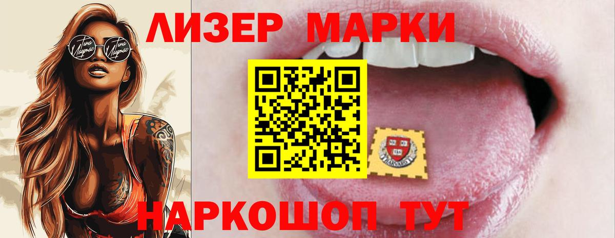 ГАШ Дедовск