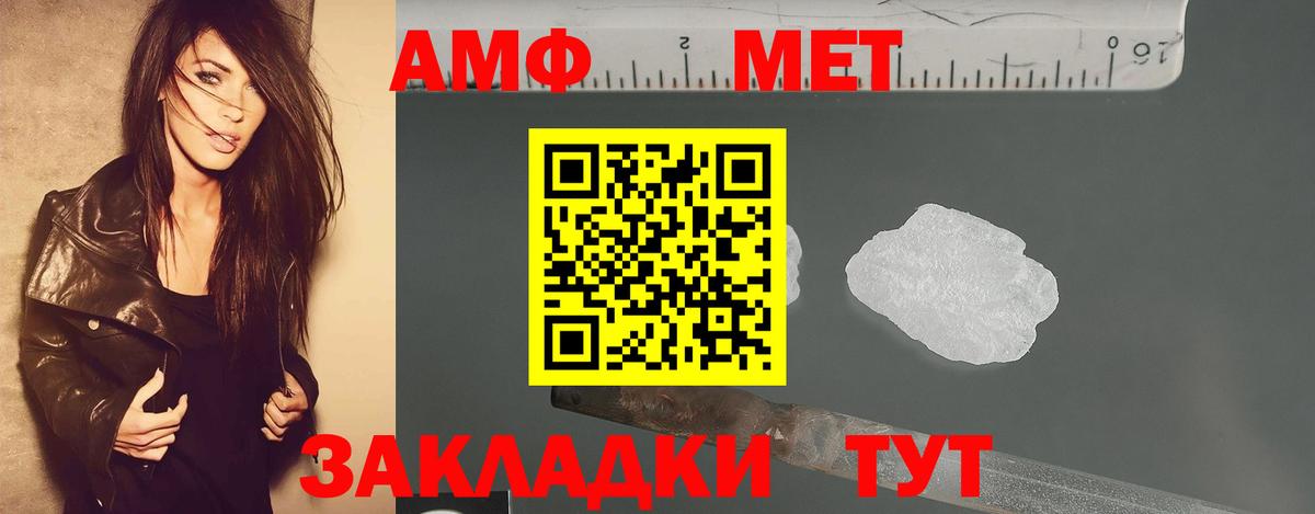 Дедовск  Метамфетамин Декстрометамфетамин 99.9%  Вход с VPN 