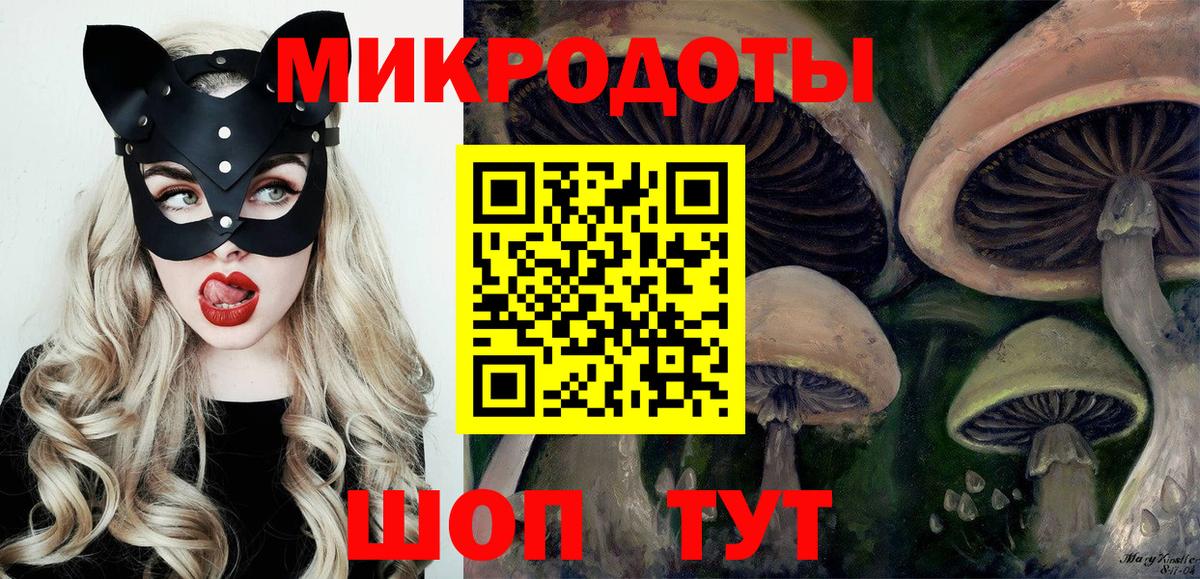 Галлюциногенные грибы мухоморы  Вход с VPN  Псилоцибиновые грибы ЛСД  Дедовск 