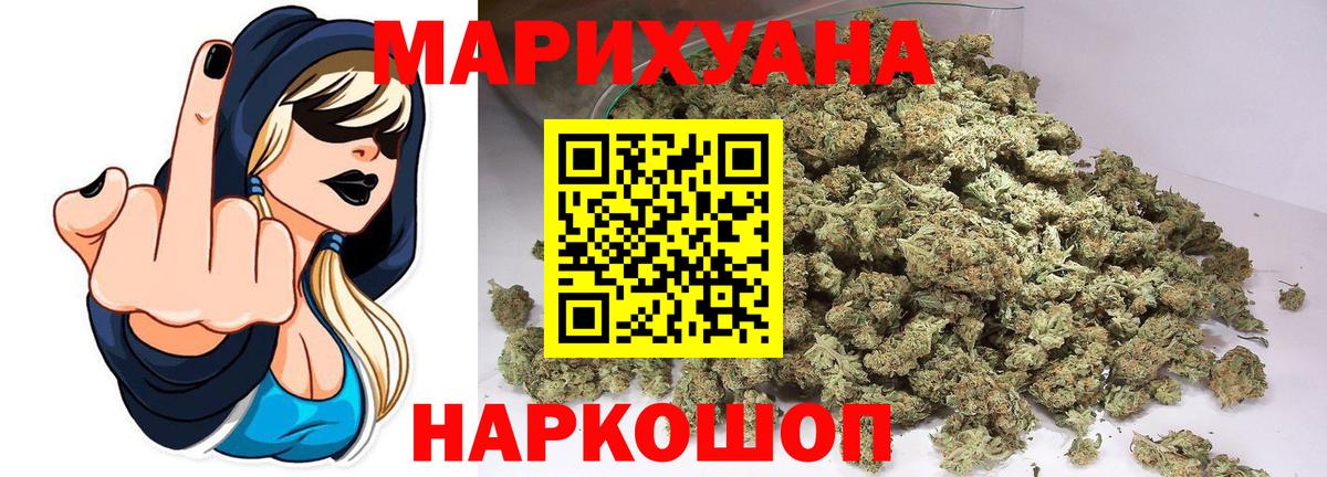 Дедовск  Шишки марихуана Ganja  Вход с VPN  Шишки марихуана Ganja  Каннабис SATIVA & INDICA 